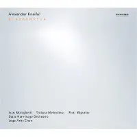 ECM Knaifel Alexander: Blazhenstva
