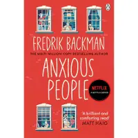 Anxious People