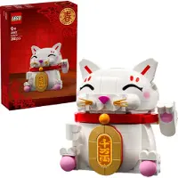 LEGO - Iconic - Lucky Cat