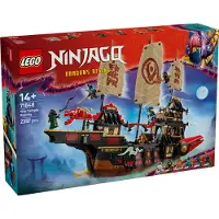 LEGO NINJAGO 71848 Tempel-flygseglaren