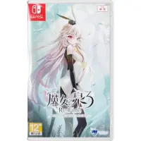 Nintendo Witch Spring 3 Re:Fine -The Story of the Marione