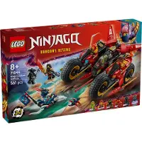 LEGO Ninjornas stridsfordon Ninjago (71844)