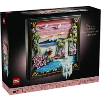 LEGO ART 31218 Landskap med japanska körsbärsblommor