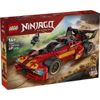 LEGO Ninjago - X-1 Ninjabil - 15-årsjubileum 71867 - 691 Delar - - One Size - Klossar