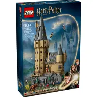 LEGO Hogwarts  Slott: Byggsats För Centraltornet