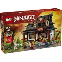 LEGO NINJAGO 71858 15 års jubileum av fyravapensmedjan (71858)