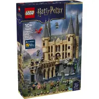 LEGO 76473 Lås Hogwarts påvinge; byggleksaker för att samla, spela och bota