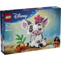 LEGO DISNEY 43292 Vaiana PCA; rörlig gris; Puma för att ställa ut