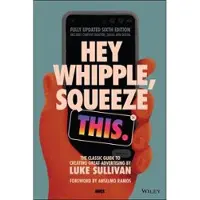 Hey Whipple, Squeeze This