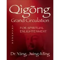 Qigong Grand Circulation For Spiritual Enlightenment