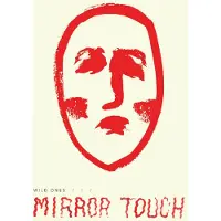 Ginza.se Wild Ones: Mirror Touch