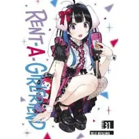 Rent-A-Girlfriend 31