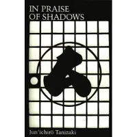 In Praise of Shadows