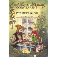 Oday Baashe iyo deriskiisii