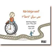 När börjar sen? = Mata tabda laheqan