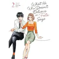 What He Who Doesn't Believe in Fate Says Vol. 2