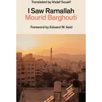 I Saw Ramallah