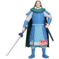 Banpresto Grandista Kingdom Figur