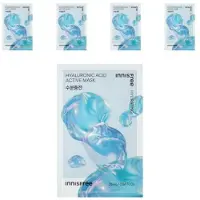 INNISFREE Active Mask - Gör huden bättre direkt hemma, 5 typer (6 alternativ) HYALURONIC ACID x 10PCS