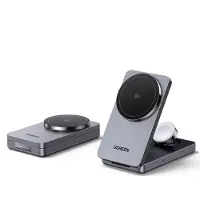 UGREEN W707 3-in-1 15W Magnetic Charger Trådlös laddare 15 W Qi-Standard MagSafe, Qi Wireless Charging Grå mobil Snabbladdare, Överströmsskydd, Trådlös