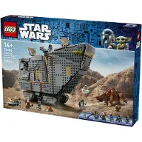 LEGO Star Wars 75453 STAR WARS 75453