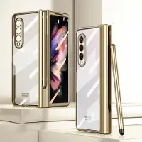 Bai Fen Bai-Digital 3C Samsung Galaxy Z Fold 3 Genomskinligt Skal Med S Pen &Högskydd &Härdat Glas Skärmskydd Fram for Galaxy Z Fold 3 gyllene