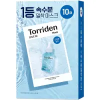 Torriden DIVE-IN Low Molecular Hyaluronic Acid Mask 10pcs Pack Sheet mask 10 x 27 ml