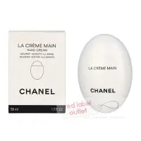 Chanel La Crème Main 50 ml,