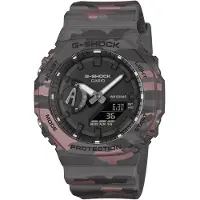 Casio G-Shock - Stjärnurmakarna
