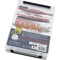 MEIHO Reversible 140 (205 x 145 x 40 mm) Klar (2979) N/A ren