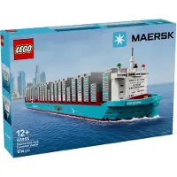 LEGO 40955 Maersk containerfartyg med dubbla bränslesystem Nytt.