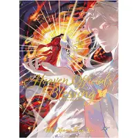 Heaven Official's Blessing: Tian Guan Ci Fu (Deluxe Hardcover Novel) Vol. 7