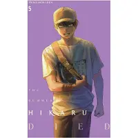 The Summer Hikaru Died, Vol. 5