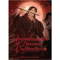 Grandmaster of Demonic Cultivation: Mo Dao Zu Shi (Deluxe Hardcover Novel) Vol. 3