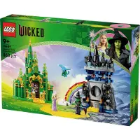 LEGO Wicked 75689