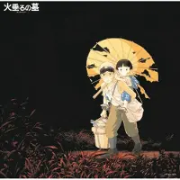 Ginza.se Studio Ghibli: Grave Of The Fireflies Image Alb.