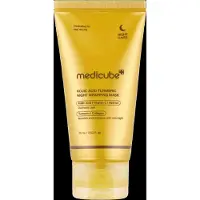 Medicube Kojic Acid Turmeric Night Wrapping Mask (75ml / 2.54 fl.oz) (3 Options) #75ml x 2pcs