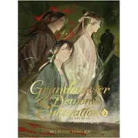 Grandmaster of Demonic Cultivation: Mo Dao Zu Shi (Deluxe Hardcover Novel) Vol. 2