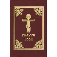 Prayer Book