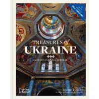 Treasures Of Ukraine - A Nation's Cultural Heritage