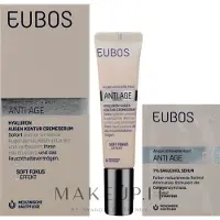 Eubos Hyaluron Serum i Cream for the Eye Contour 15 Ml