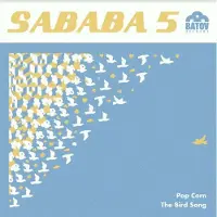 Ginza.se Sababa 5: Popcorn / the Bird Song
