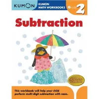 Grade 2 Subtraction