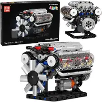 Leantoys Lean Toys byggsats V8-motor 552 delar
