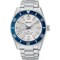 Seiko Prospex Premium Diver - Stjärnurmakarna