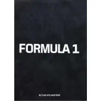 Formel 1 | Peter Nygaard | Språk: Engelska