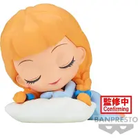 Banpresto Disney Q Posket Askungen Figur 7 Cm