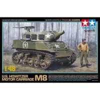 Tamiya 1/48 U.S. Howitzer Motor Carriage M8