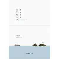 Round Lab [RUNDLAB] (bo) 1025 Dokdo Hydrating Water Gel Mask 30ml * 5st / Ingen kartong(Fall)