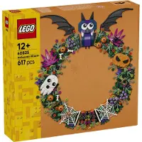 LEGO - LEGO Iconic - Halloween Wreath